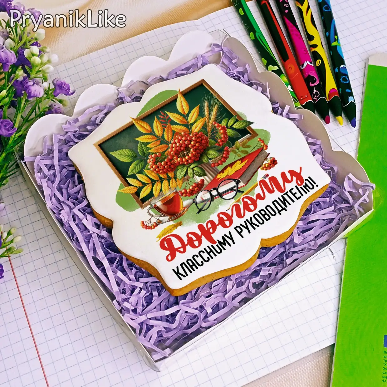 День учителя Поздравительные открытки 2024